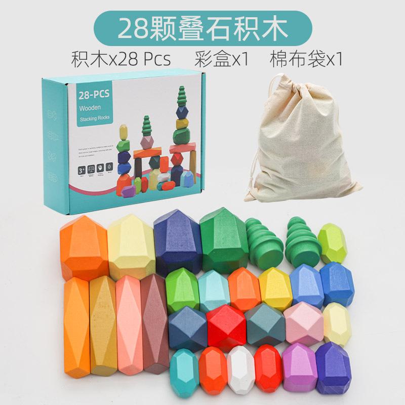 

Children Wooden Stacked Building Block Montessori Early Education Colorful Stacked Stone Building Block Stacked Music Stone Toys