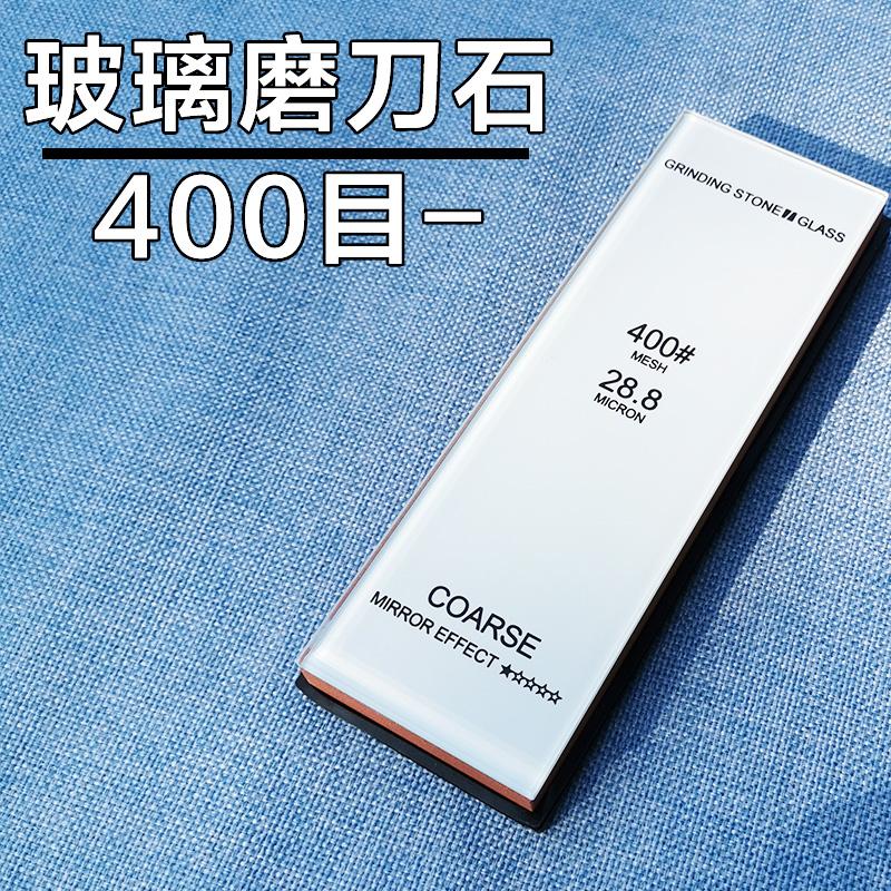 

Стеклянные точилки Односторонний камень Инструмент для ножей Профессиональный кухонный точильный камень 240#-15000# Водный камень Полировальная зернистость