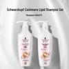 Cashmere & Gloss New Formula Shampoo Duo