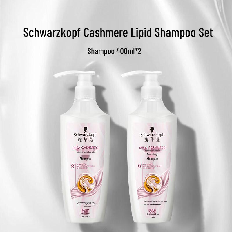 

Schwarzkopf Cashmere & Gloss Shampoo 2 x 400ml Pack