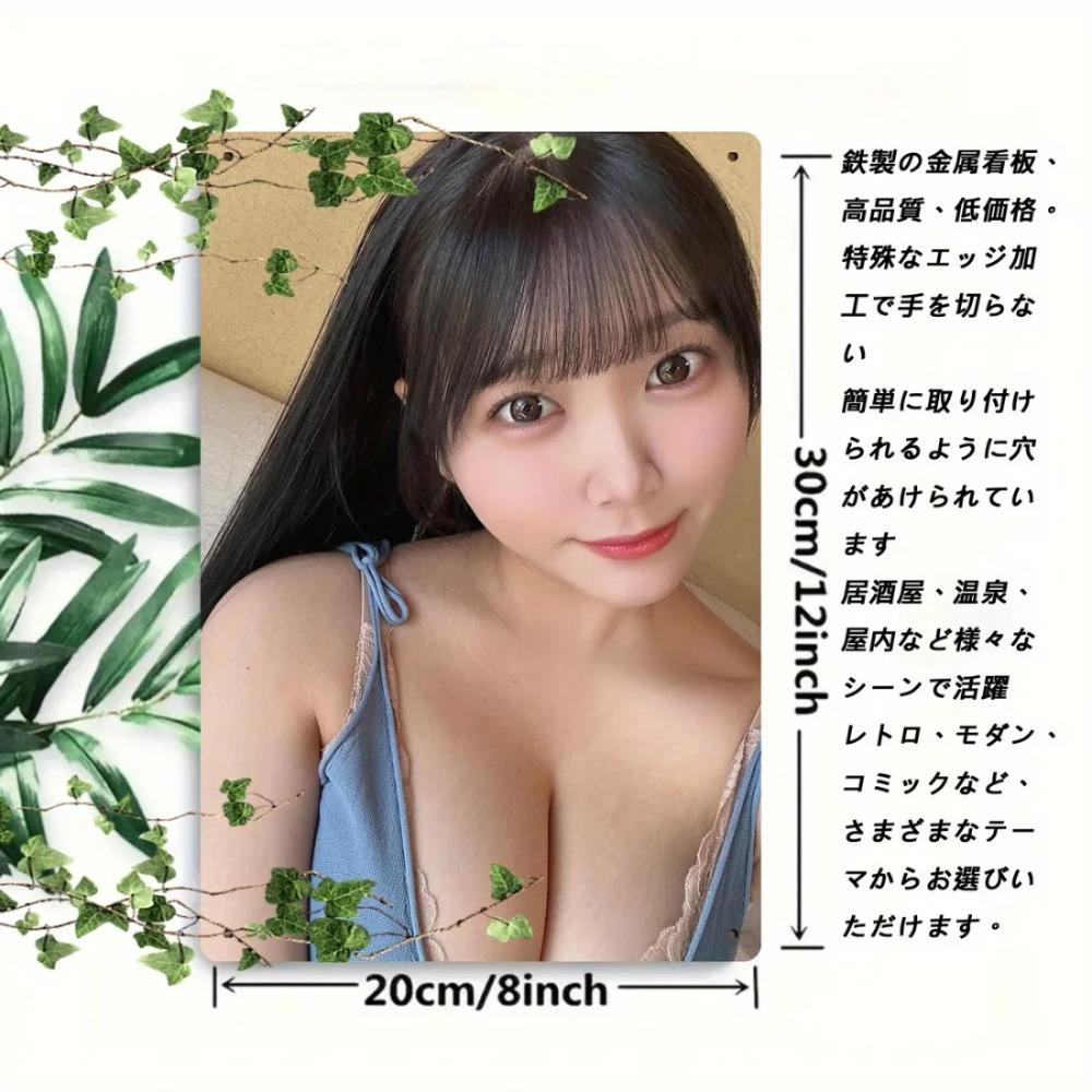 Vintage Metal Wall Sign Blue Striped Dress Iron Decor for Bedroom Valentine Gift