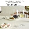 Toyo Sasaki Glass VERAISON Wine Glass, 515ml, Dishwasher Safe, Shatterproof, Suitable for Red and White Wines, Thin, RN-14235CS