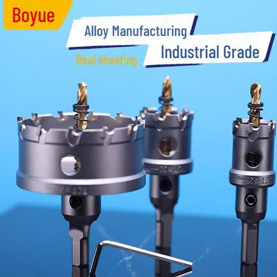 Carbide Stainless Steel Punch for Thick Iron Plate Drilling - Multi-function Hole Opener