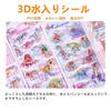 Pukupuku Capsule Reward Stickers for Construction Race Sea 3D Animal Capsule Stickers with Sequins and Intricately PVC Ideal for Girls and Creative