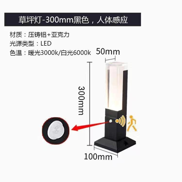 30/40cm Outdoor LED Waterproof Lawn Light Park Courtyard Aisle Landscaping Lamp Villa Balcony Garden Floor-mounted Lawn Lamp Hot