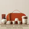 Travel Tea Set 1011 New Fast Portable Ceramic Kuaike Cup Outdoor Tea Pot Business Company Souvenir