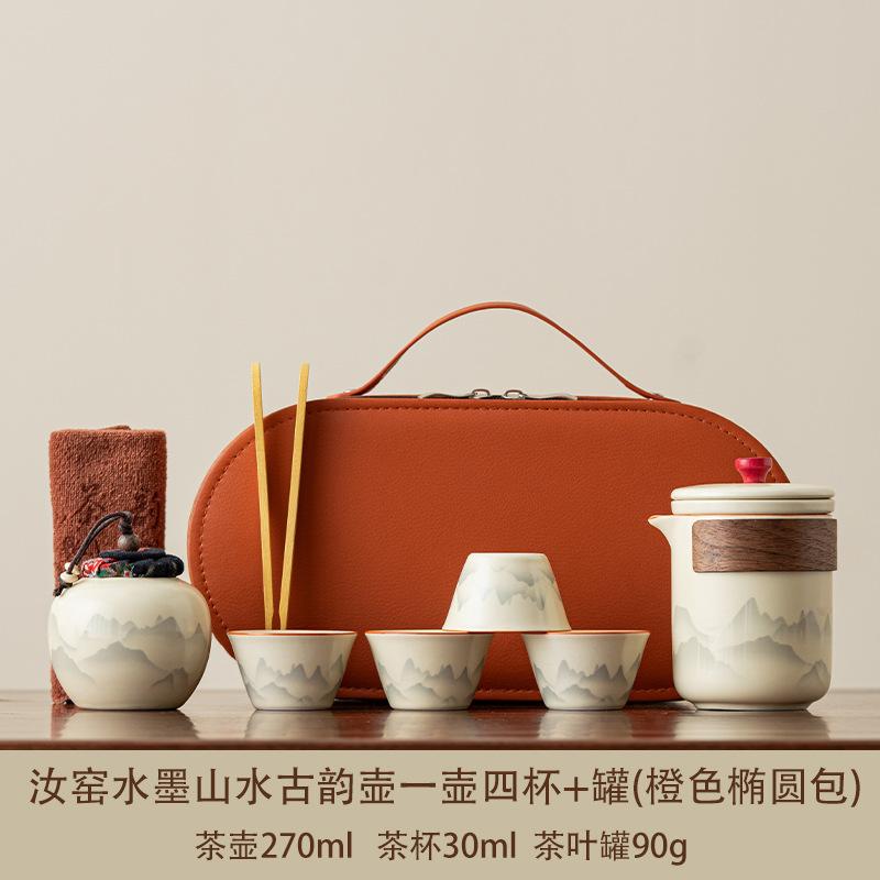 Travel Tea Set 1011 New Fast Portable Ceramic Kuaike Cup Outdoor Tea Pot Business Company Souvenir
