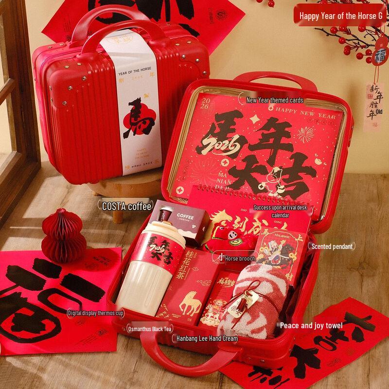 

Horse Year Spring Festival Thermal Mug Gift Set