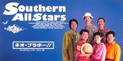 CD SOUTHERN ALL STARS Neo Bravo VIDL67 Taishita 1991 Japón PopRock Japonés Usado