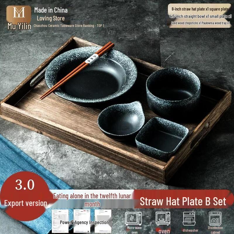 HANDUNYOU Ceramic Single-Serve Meal Plate