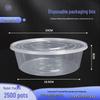 Webo Disposable Food Container