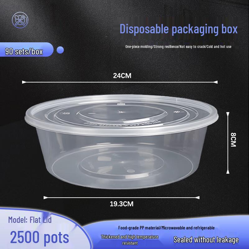 Webo Disposable Food Container