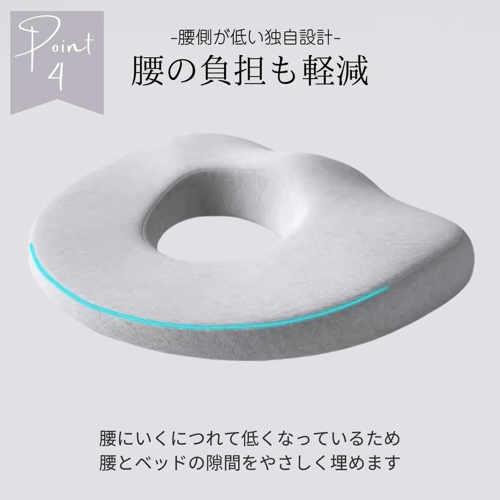 adelphos Round Seat Lumbar Memory Lower Back ENZA1 Cushion, Pillow, Foam, Postpartum, Hemorrhoids, Pain, Tailbone, (1 Piece)