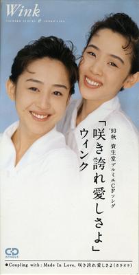 Musikalbum