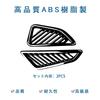MEKOMEKO CRS-YBCFB New Toyota Corolla Cross Exclusive Air Conditioner Vent Cover Air Conditioner Duct