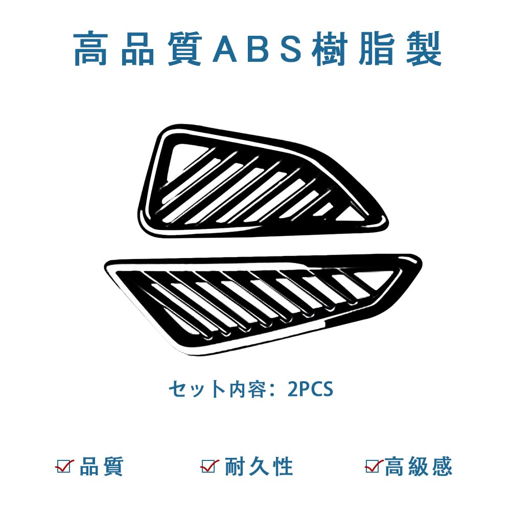 MEKOMEKO CRS-YBCFB New Toyota Corolla Cross Exclusive Air Conditioner Vent Cover Air Conditioner Duct