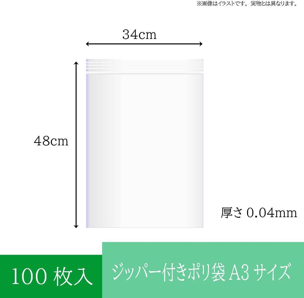 System Polymer Disposable Zippered Poly 100 Bags Per A3 Bags, Transparent, Pack, Size, 4-L