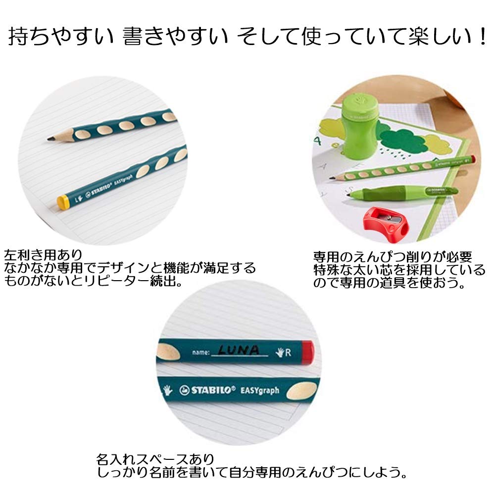 STABILO EasyGraph HB Pencils for Left-Handed Use, 6-Piece Set, B321-HB