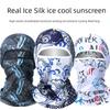 Summer Sun Protection Mask Scarf Head Cover Cycling Magic Headband Men Motorcycle Female Fishing Ice Silk Full Face Sun Protection