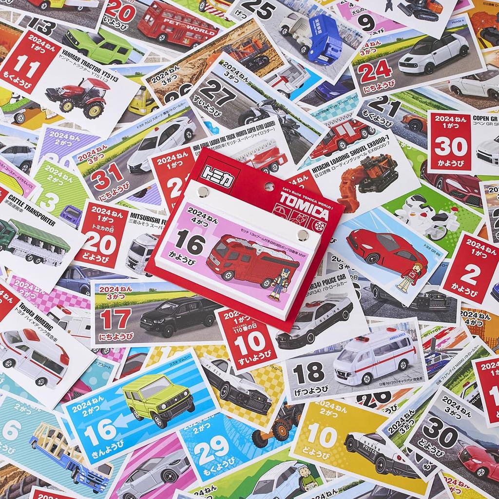 New Japan Calendar Tomica Daily Calendar 2024 Calendar CL24-0113