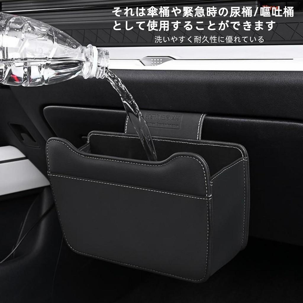 JEYODA Car Trash Can for Passenger Glove Waterproof and Accessory Door Car Trash for Seatback Back Convenient Car Accessory Glove Box, Leakproof,