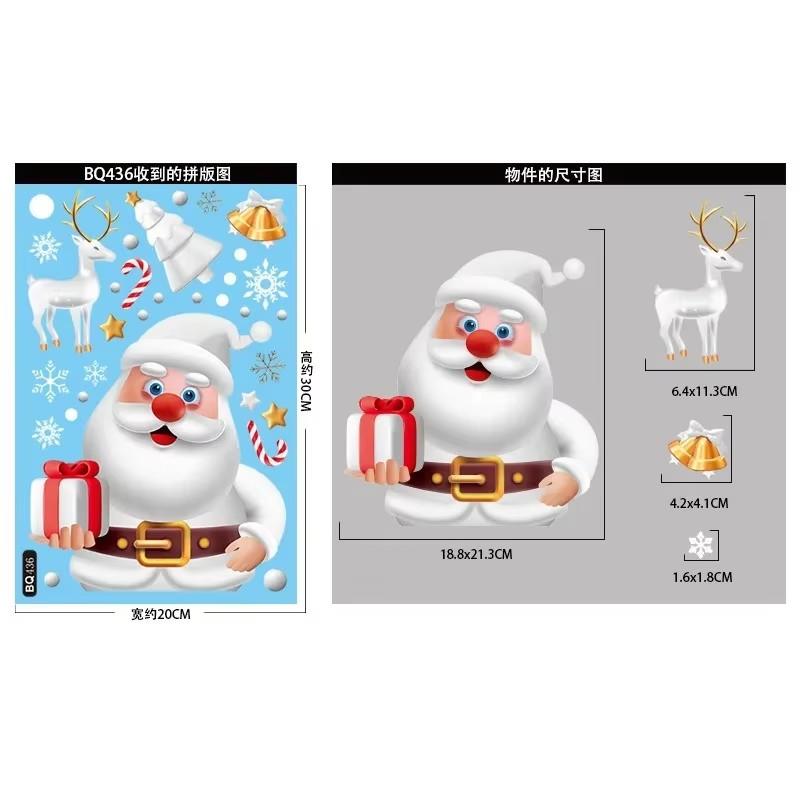 2025 Christmas Window Stickers Santa Claus Snowman Glass Sticker Christmas Home Room Decoration Static Stickers Happy New Year