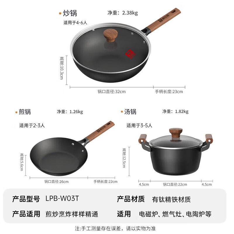 Kobach 3-Piece Titanium Non-Stick Cookware Set