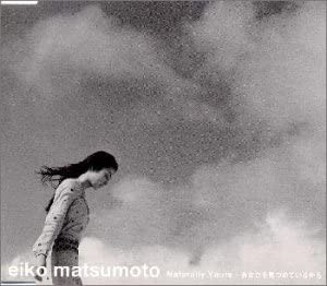 

CD EIKO MATSUMOTO - Naturally Yours/Anatawomitsumete ir Japan Japanese Pop/Rock Used