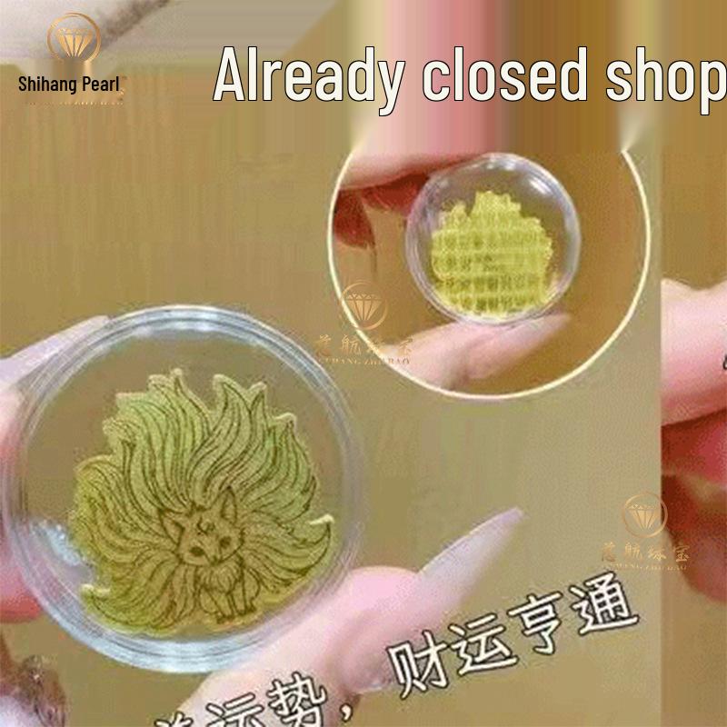 Shuibei 999 Pure Gold Princess Phone Sticker - 2mg Gold Leaf Magnet for Wealth & Prosperity