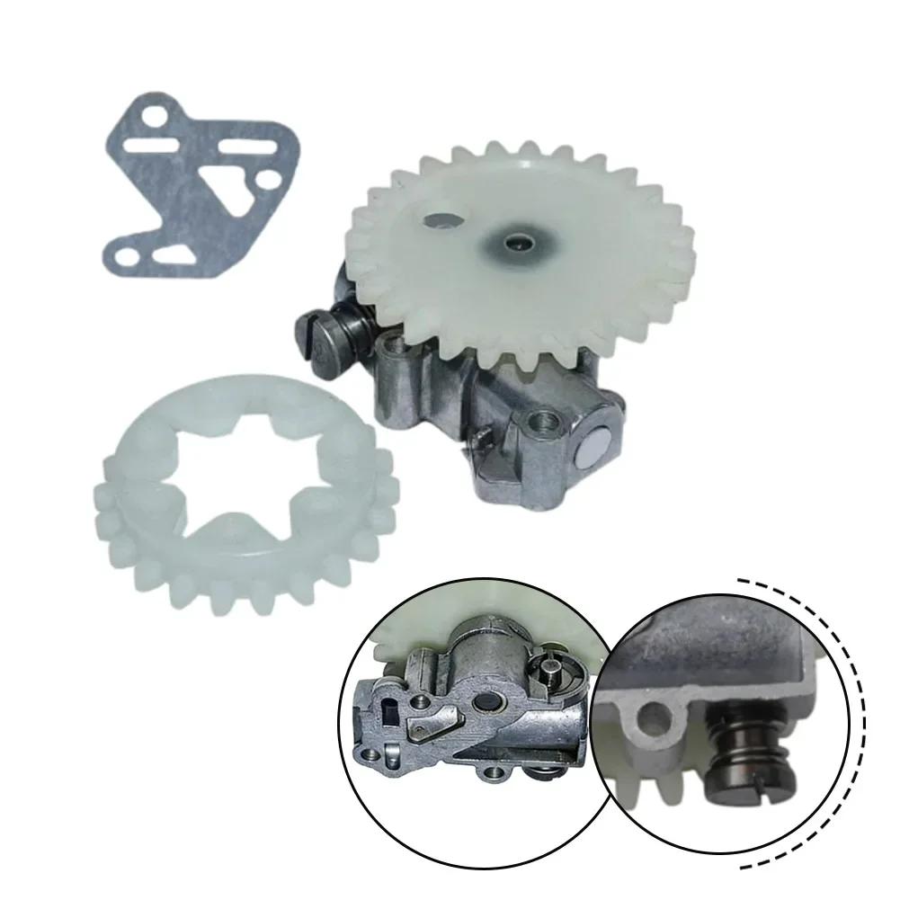 1 Set MS380 381 Oil Pump Gear Kit: For 1119 640 3200 Enhanced Performance & Easy Garden Lawn Mower Accessories