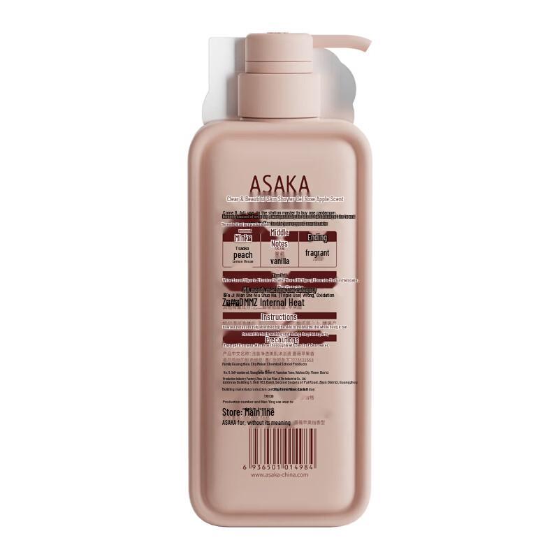 Qiān Xiāng Jasmine & Orange Purifying Body Wash, 750g