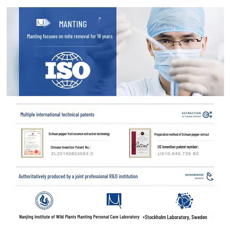 Manting Deep Nourishing & Smoothing Shampoo