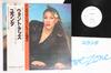 LP Record ULLANDA MCCULLOUGH - Love Zone GP770PROMO OCEAN ARIOLA AM 1979 Japan Obi Soul/Funk Used