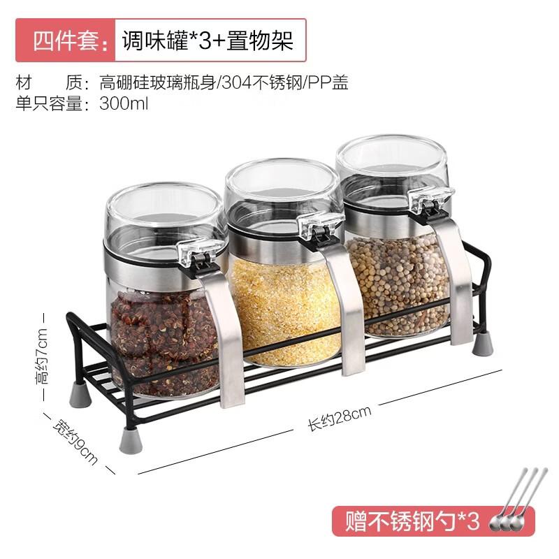 Hitzebeständiges Glas Gewürzglas Set mit Gestell
