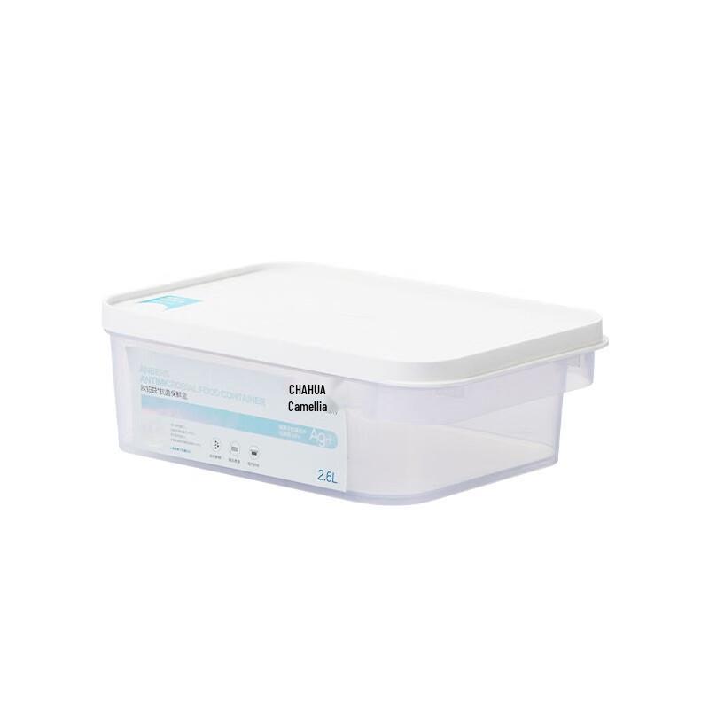 Chahua Antibacterial Silver Ion Sealed Food Storage Container