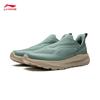 Li-Ning Yunyi Slip-On Men's Casual Sports Shoes