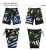 2025 Men's Quick-Dry Peach Skin Beach Shorts, Breathable & Outdoor Ready