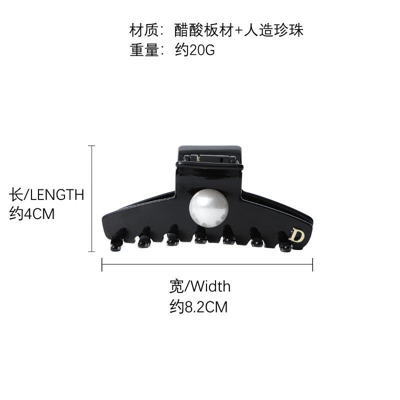Ацетатная заколка, простой зажим-краб, нежные жемчужные аксессуары для волос, зажим-акула для волос на затылок
