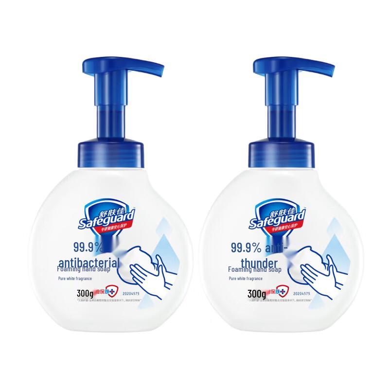 Safeguard Antibacterial Foaming Hand Wash Twin Pack
