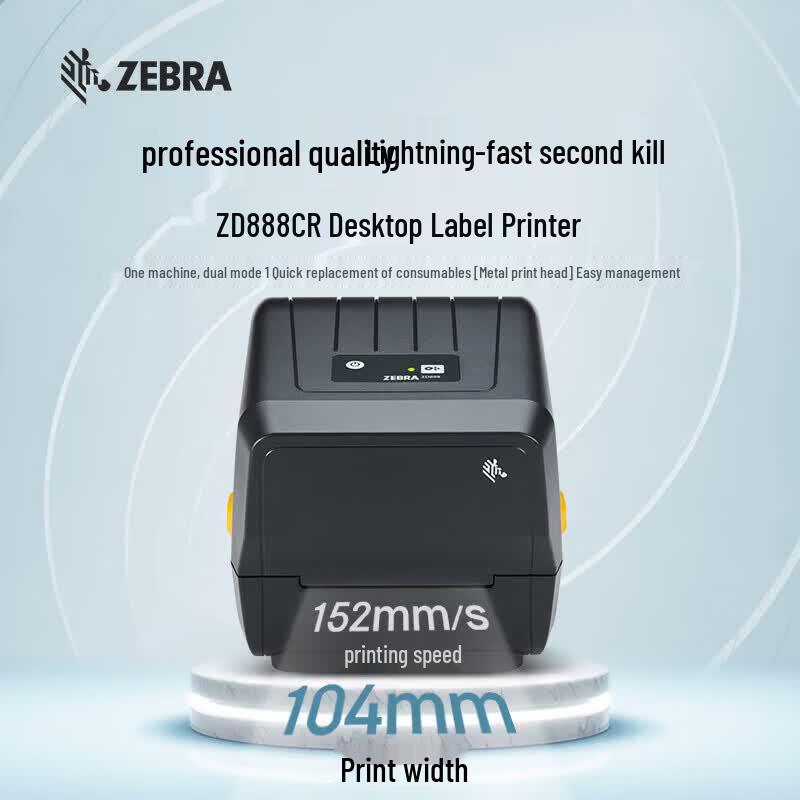 

Zebra ZD888CR Thermal Transfer Barcode Label Printer CN plug (adapter included)