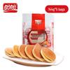 Panpan Dorayaki s červenými fazolemi