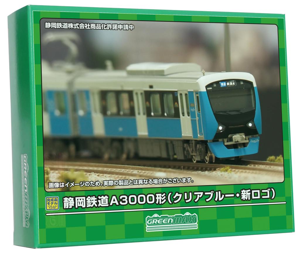 Greenmax N gauge Shizuoka Railway A3000 series Clear Blue New Logo set with motor 31847 Model train Train 2-car