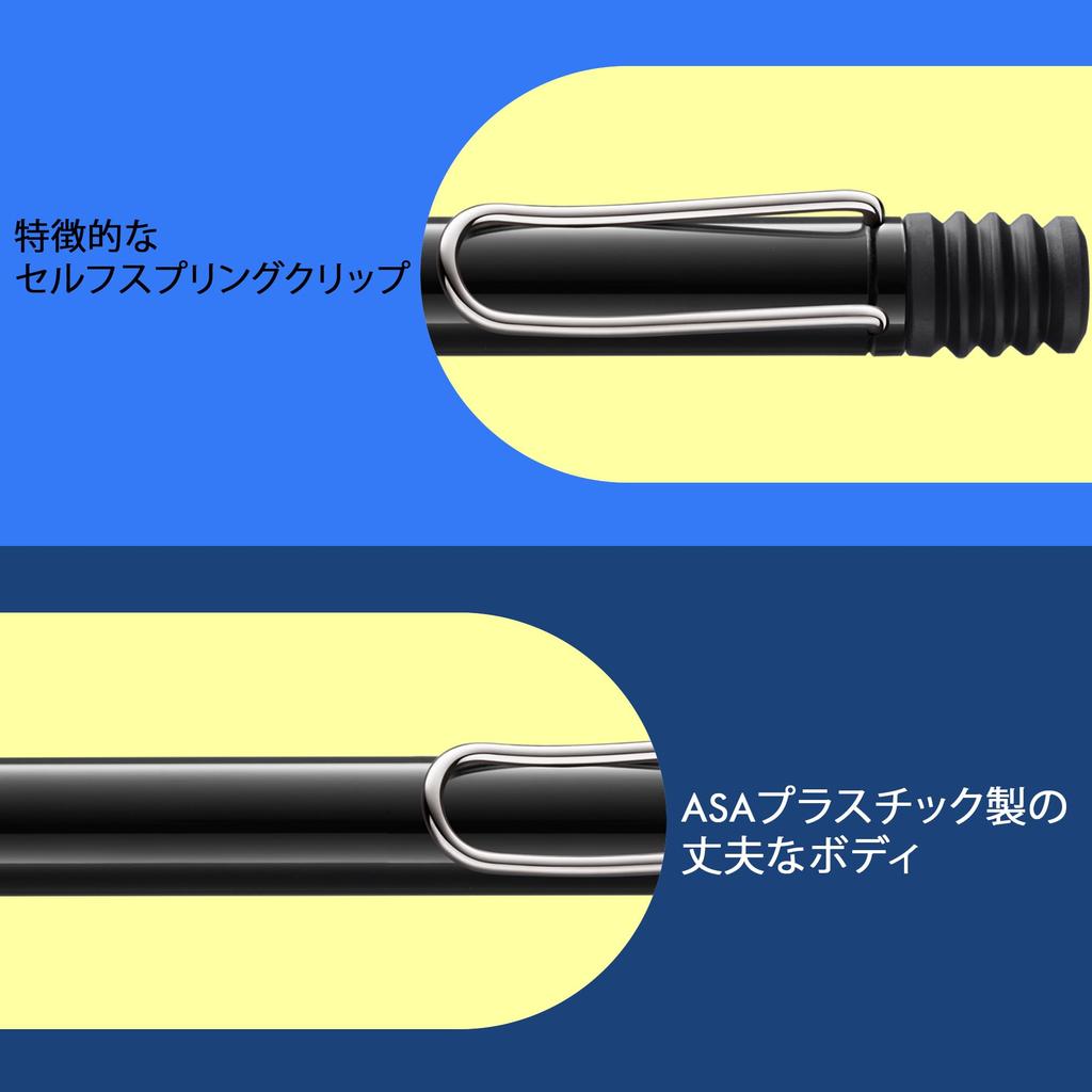 LAMY safari Kugelschreiber, glänzend schwarz - Kunststoffkörper