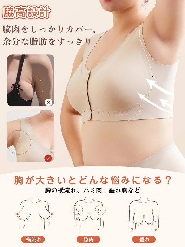 Wireless Front Opening for Supervised by a Bust Plus Size Gentle on the Corrects Sagging Provides a Secure Night and [veimia] Bra, [Suitable B-F Cups,