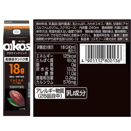 Danone Japan Danone Oikos Protein Drink 240ml (Set of 3, 3 Bottles Each) Highly Absorbable Protein
