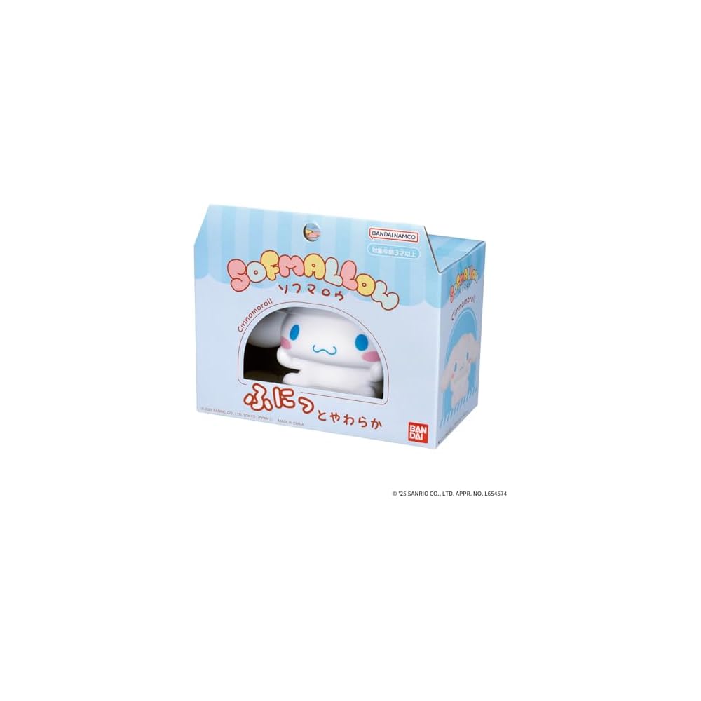 Bandai Sanrio Characters Sofmallow Cinnamoroll Plush Toy 30cm Soft Stuffed Animal