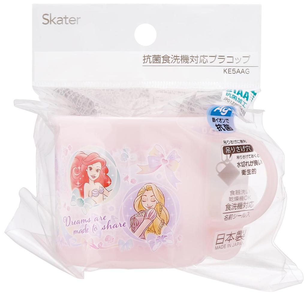Skater Disney Princess Cup 200ml Antibacterial Dishwasher Safe Girls KE5AAG