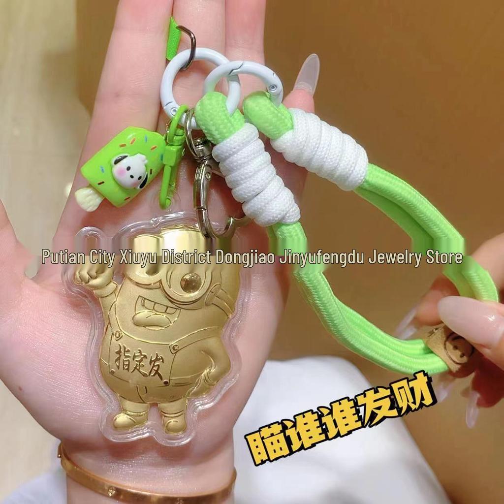 999 Fine Gold Lucky Minion Pendant Keychain Mid-Autumn Festival Gift