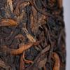 Yunnan Pu'er Tea Cake 500g Raw Fermented Tea Natural Herbal Energy Boost