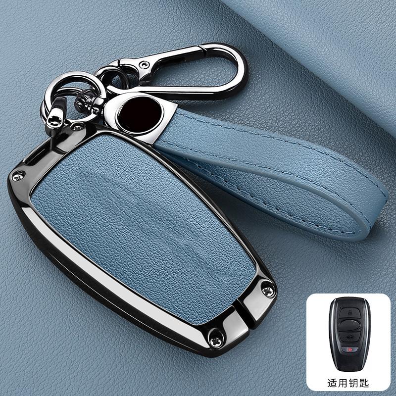 Zinc Alloy Leather Car Key Holder For Subaru Legacy Legacy Brz Forester Impreza Sti Outback Key Fob